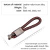 Braided Leather Car Keychain with Horseshoe Buckle